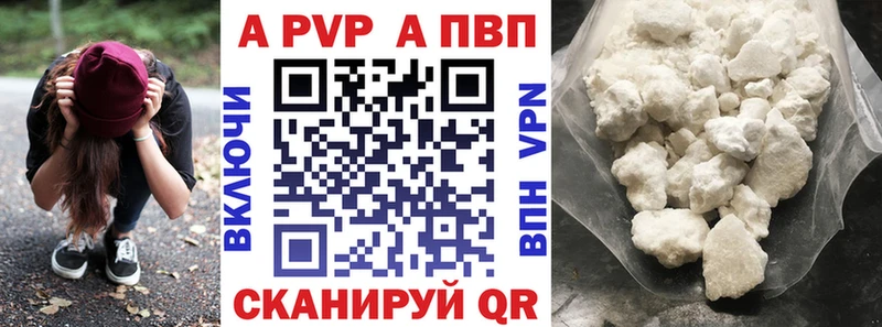 A PVP VHQ  как найти наркотики  Полтавская 
