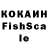 Альфа ПВП крисы CK volfych4