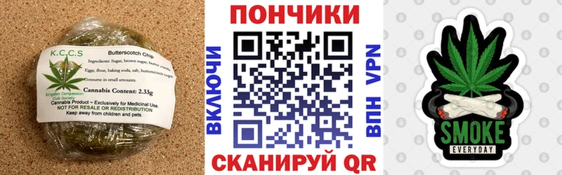 Canna-Cookies марихуана  Полтавская 