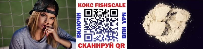 Кокаин 97% Полтавская
