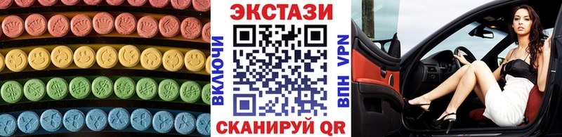 купить цена мега онион darknet клад Полтавская Ecstasy 280 MDMA