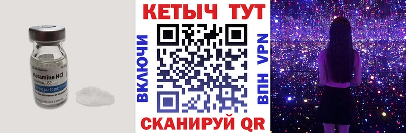 магазин продажи   Полтавская  darknet наркотические препараты  Кетамин ketamine 