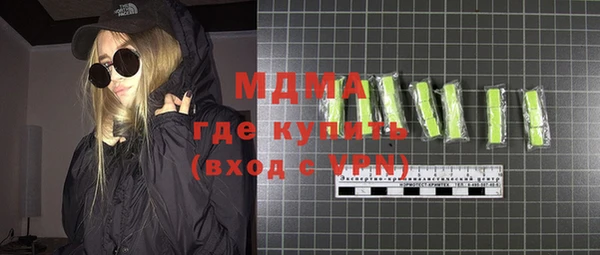 круглые Богородск