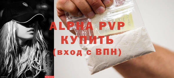 бошки Богородицк
