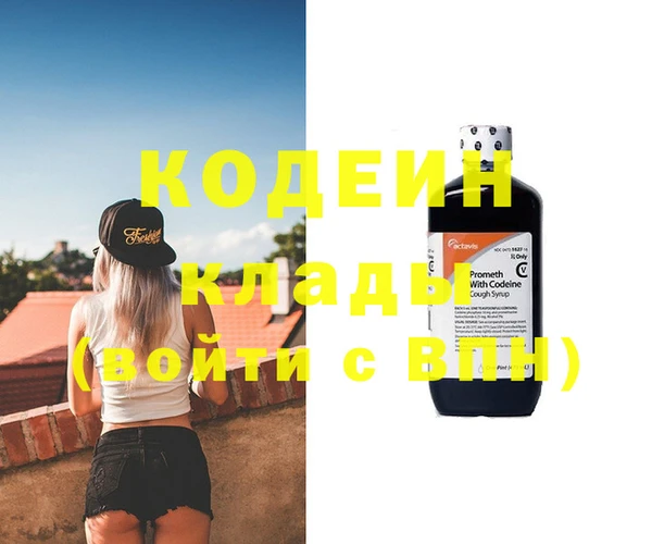 мдма Богданович