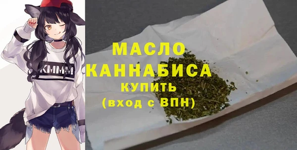 круглые Богородск