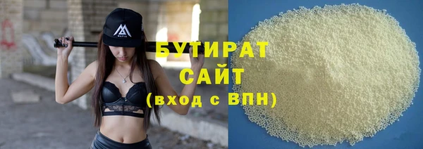 круглые Богородск