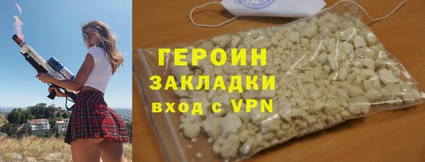 круглые Богородск