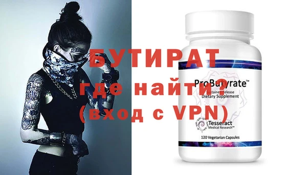 бошки Богородицк