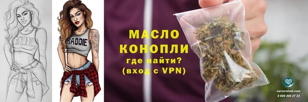 круглые Богородск