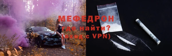 мдма Богданович