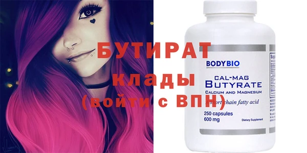 мдма Богданович