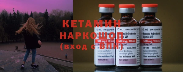 бошки Богородицк