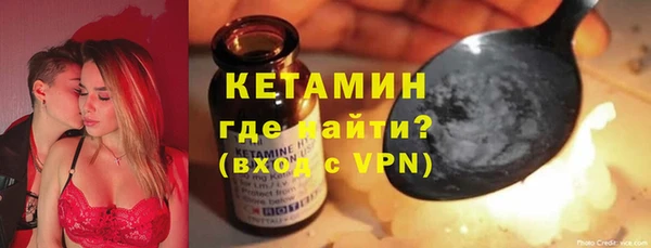 круглые Богородск