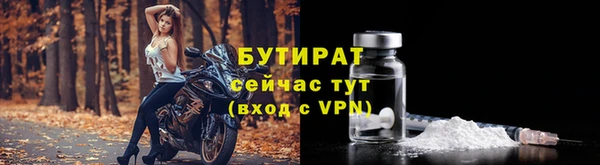 бошки Богородицк