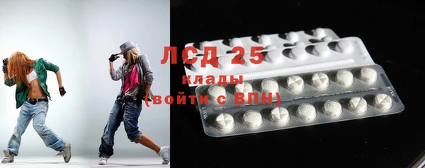 мдма Богданович