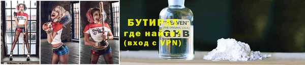 круглые Богородск