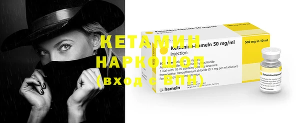 круглые Богородск