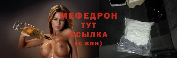 бошки Богородицк