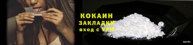 круглые Богородск