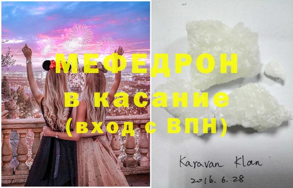 круглые Богородск