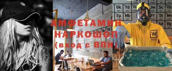 мдма Богданович