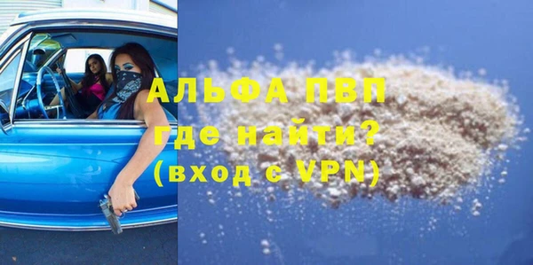 бошки Богородицк