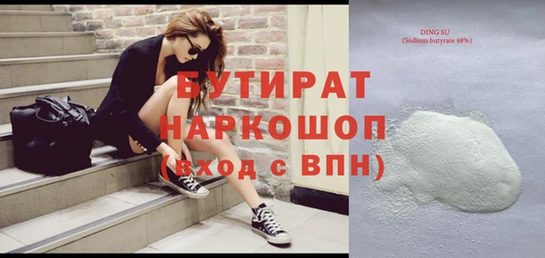 бошки Богородицк