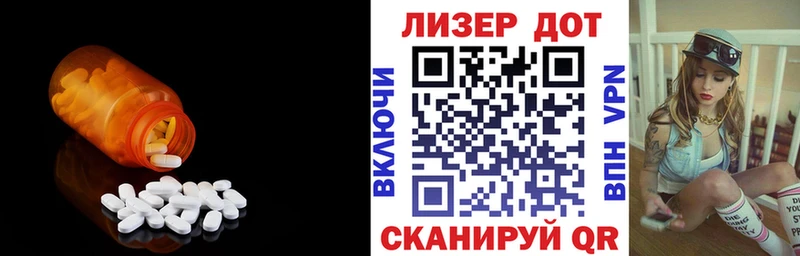 LSD-25 экстази кислота  OMG вход  Полтавская 