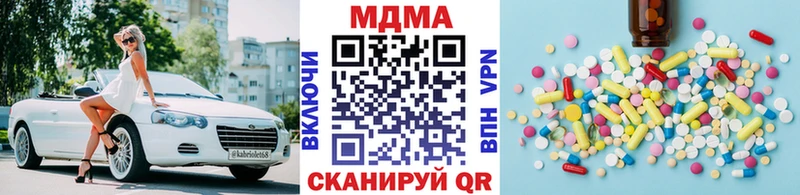 MDMA молли  Полтавская 