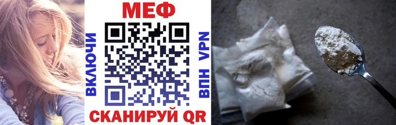 МЕФ мука  Полтавская 