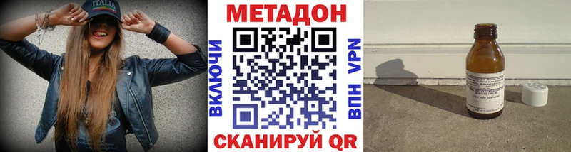 Метадон белоснежный  Полтавская 