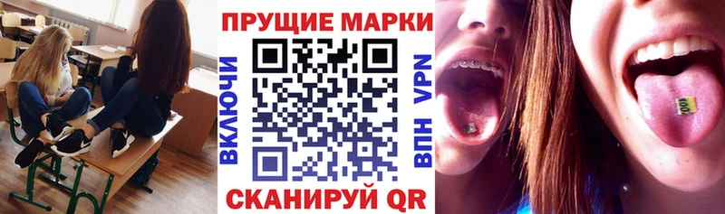 Марки N-bome 1,8мг  нарко площадка официальный сайт  Полтавская 