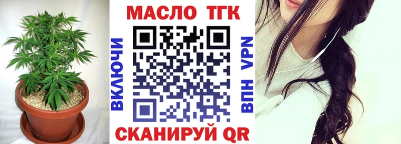 Дистиллят ТГК вейп где продают omg сайт даркнет формула Полтавская